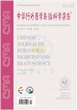 中华行为医学与脑科学杂志（原：中国行为医学；中国行为医学科学）