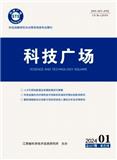 科技广场（不收版面费审稿费）