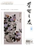 学习之友