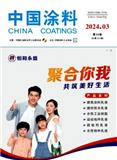 中国涂料