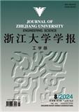浙江大学学报（工学版）