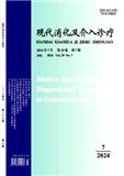 现代消化及介入诊疗
