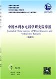 中国水利水电科学研究院学报（中英文）（不收版面费）