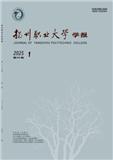 扬州职业大学学报（不收版面费）