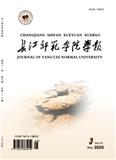 长江师范学院学报（不收版面费审稿费）