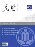 民风