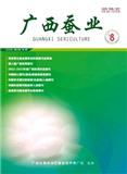 广西蚕业