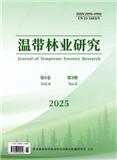 温带林业研究（原：林业劳动安全）