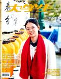 大学生