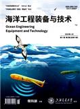 海洋工程装备与技术