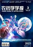 农药学学报