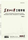 黑龙江大学工程学报（中英俄文）（原：黑龙江水专学报）