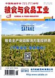 粮食与食品工业