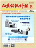 山东纺织科技
