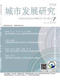 城市发展研究