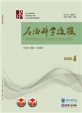 石油科学通报（不收版面费审稿费）