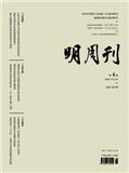 明周刊
