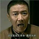 封我号者全家肺炎