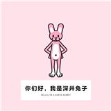 别在被拒了