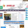 城市观察(原:珠江经济)(不收版面费审稿费)的点评
