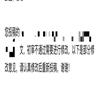 中国地市报人（原：地市报信息）的点评