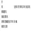 领导科学论坛(优稿不收版面费)的点评