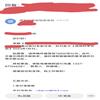 领导科学论坛(优稿不收版面费)的点评