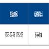 当代职业教育(原:当代电大)(不收版面费审稿费)的点评