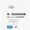 情报探索的点评