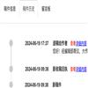 内江师范学院学报（单月，社会科学）（不收版面费审稿费）的点评