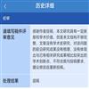 中共云南省委党校学报（不收版面费审稿费）的点评