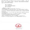 教书育人（高教论坛版）（下旬刊）的点评