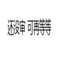 名作欣赏(下旬刊.学术版)的点评