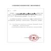 中国多媒体与网络教学学报(电子版)(中旬刊)的点评