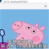 科学社会主义(不收版面费审稿费)的点评