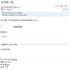 河北水利电力学院学报（原：河北工程技术高等专科学校学报）（不收版面费审稿费）的点评