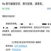 江西电力职业技术学院学报(不收版面费审稿费)的点评