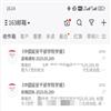 中国延安干部学院学报(不收版面费审稿费)的点评