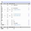 长沙航空职业技术学院学报（不收版面费审稿费）的点评