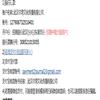 教育进展（OA学术期刊）的点评
