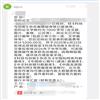 科技与创新（原：微计算机信息）的点评