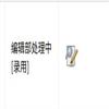 中共云南省委党校学报（不收版面费审稿费）的点评
