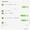 工程建设标准化的点评