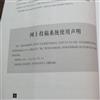 河北旅游职业学院学报(不收版面费审稿费)的点评
