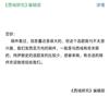 西域研究（不收版面费审稿费）的点评