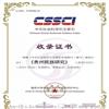 贵州民族研究(不收版面费审稿费)的点评
