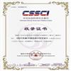 现代传播(中国传媒大学学报)(不收版面费审稿费)的点评