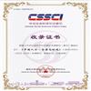 中国人口·资源与环境（或者：中国人口资源与环境）的点评