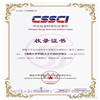 海南大学学报(人文社会科学版)的点评