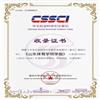 山东体育学院学报的点评